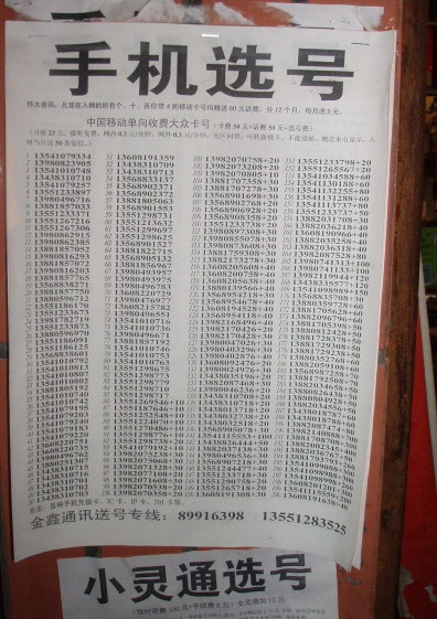 no son telefonos de putas.jpg